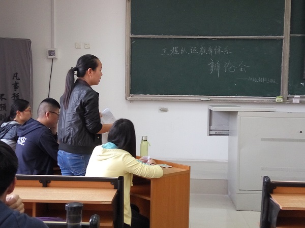 图片2辩手们巧舌如簧